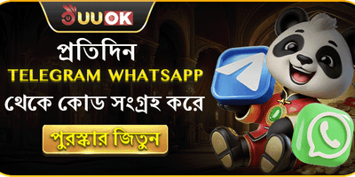 টেলিগ্রাম ডেইলি সারপ্রাইজ রিওয়ার্ড promotion