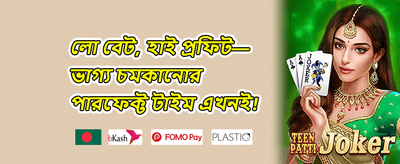 স্লট গেমের জন্য ২০০ ফ্রি স্পিন promotion